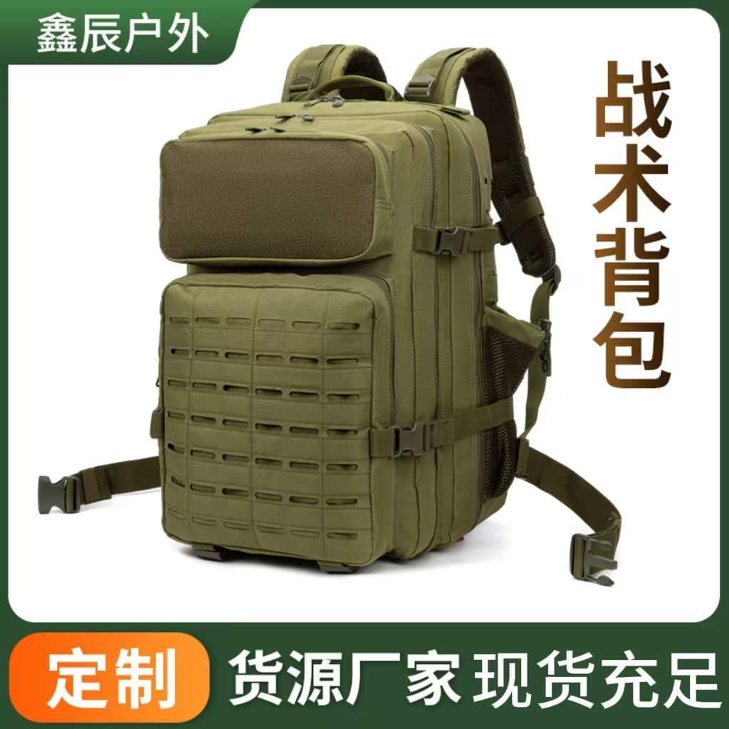 Tactical Backpack Multi-Function Outdoor Training Bag Military Mountaineering Hiking Backpack Customizable Cross-Country