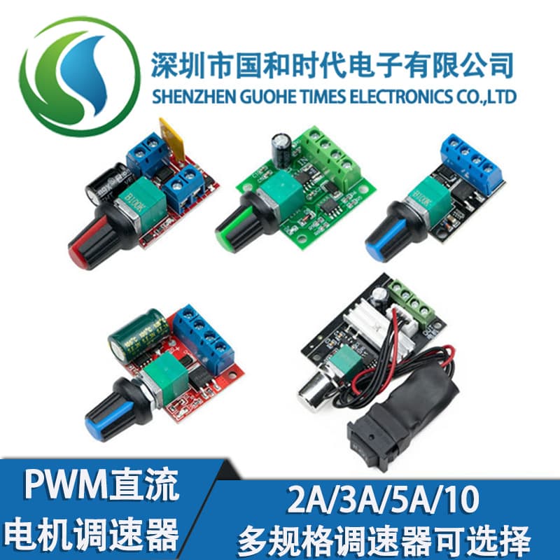PWM DC Motor Speed Controller 2A 3A 5A 10A Speed Control Switch Switch Function 1803BK 1203BK