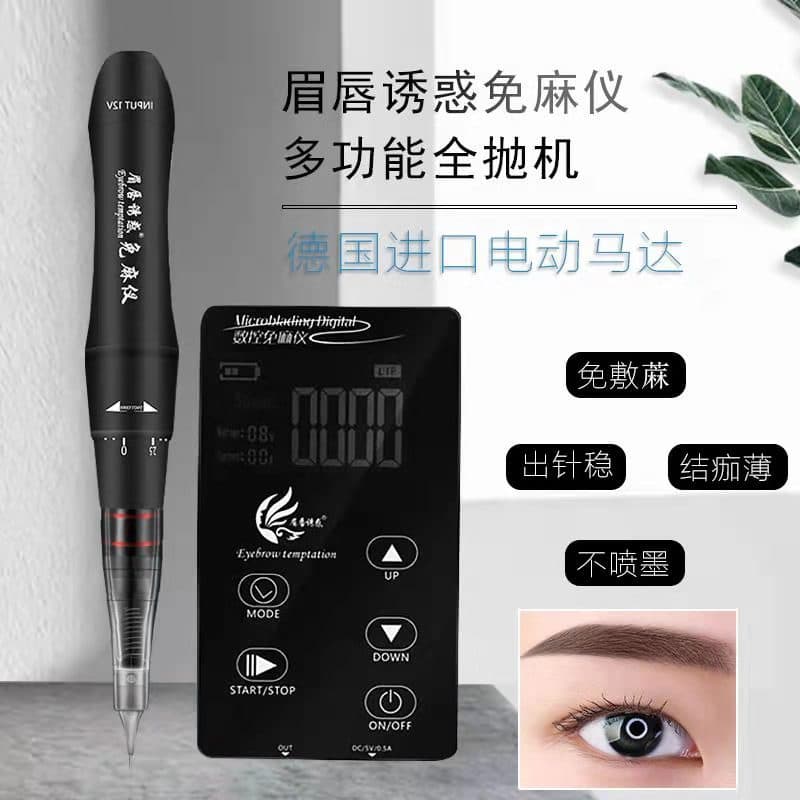 Eyebrow Lip Temptation All-in-One Machine Disposable Tattoo Machine Smart Digital Control Numbing-Free Instrument for Eyebrow, Eyeliner, Lip Blush, Tattoo