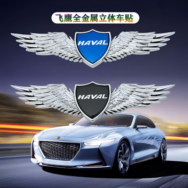 Haval H6 Accessories Collection, Haval H5 H9 Modified Car Badge Sticker Metal Accessories Exterior Personalized Universal Emblem Sticker