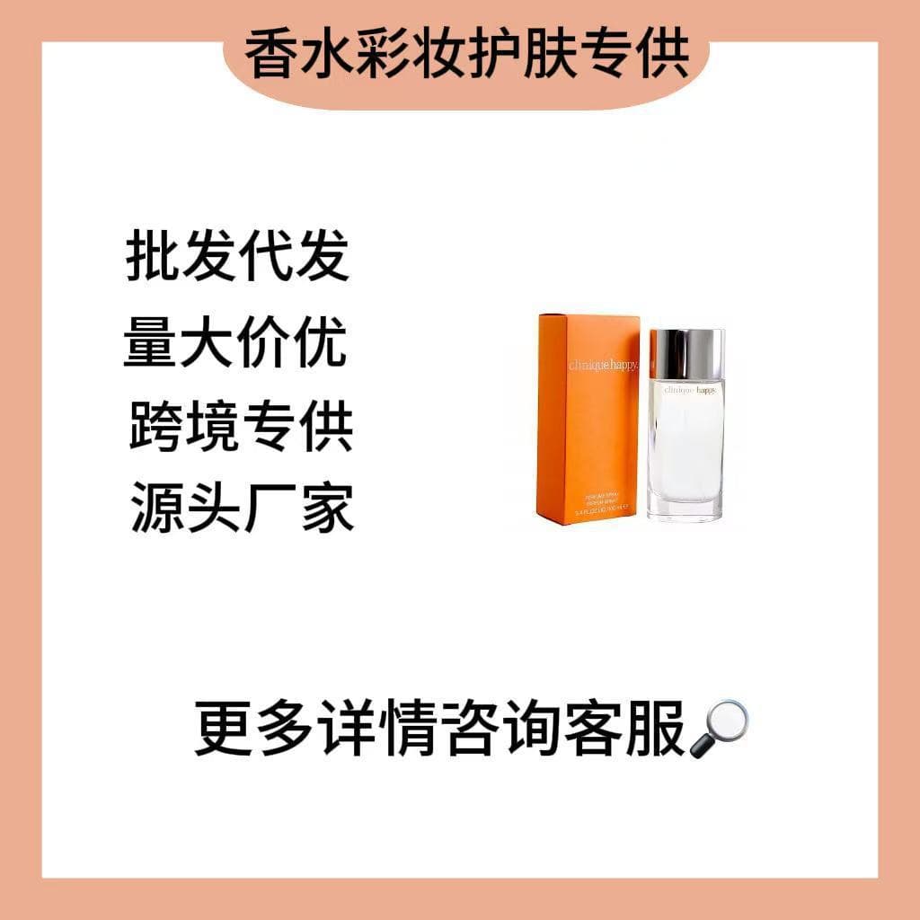 [Export] Vietnamese Perfume Happy Joy Women's Perfume 100ml Happy Men's and Women's Perfume