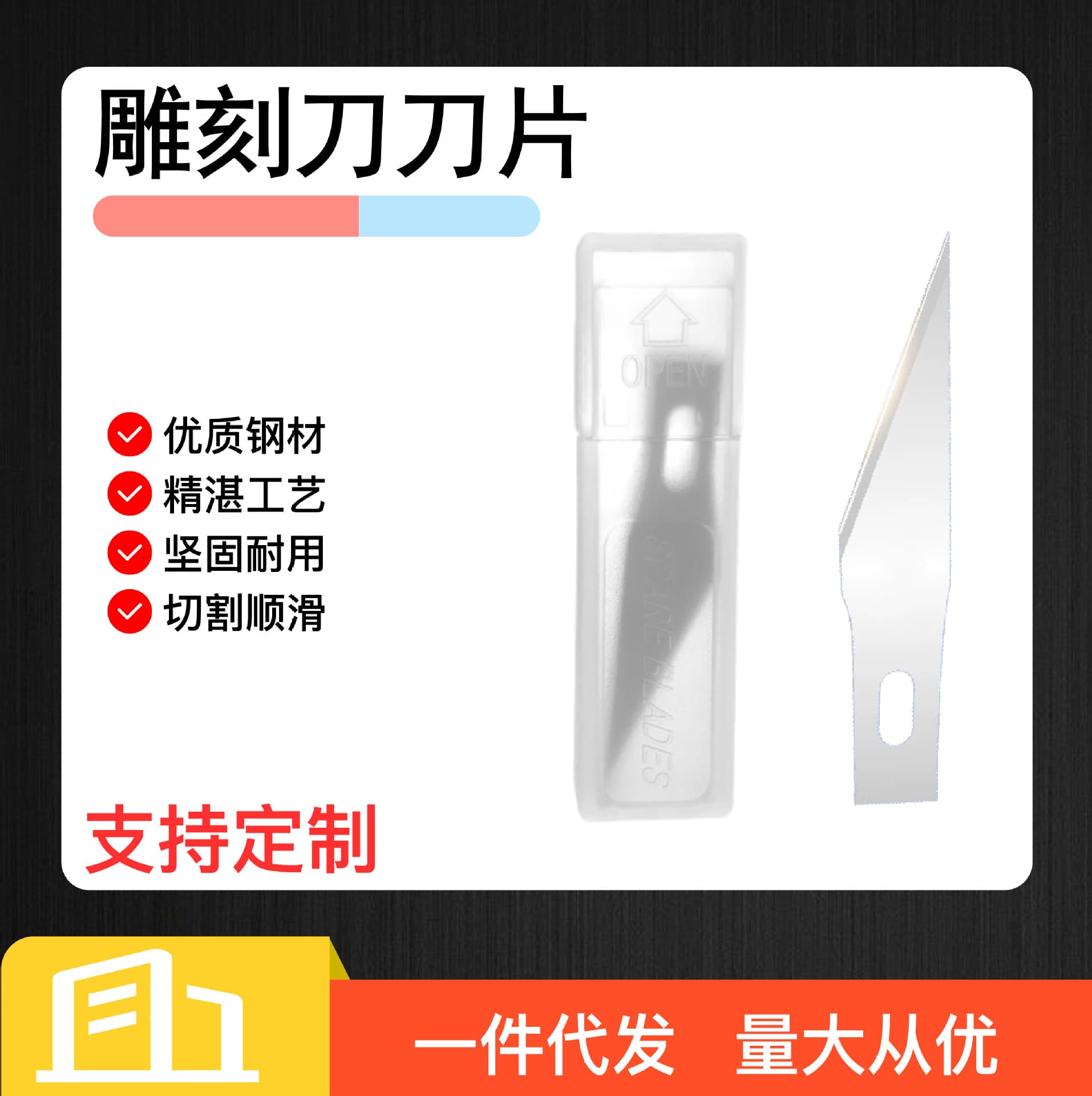 #11 carving blade, pen knife, cutting blade, paper cutter, mobile phone screen protector replacement blade, journaling rubber stamp carving knife