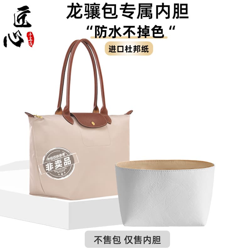 Mini Inner Pocket Dumpling Bag Breathable Dupont Paper Liner Compact Travel Cosmetic Storage Bag Modern Simple Style Leather Bag