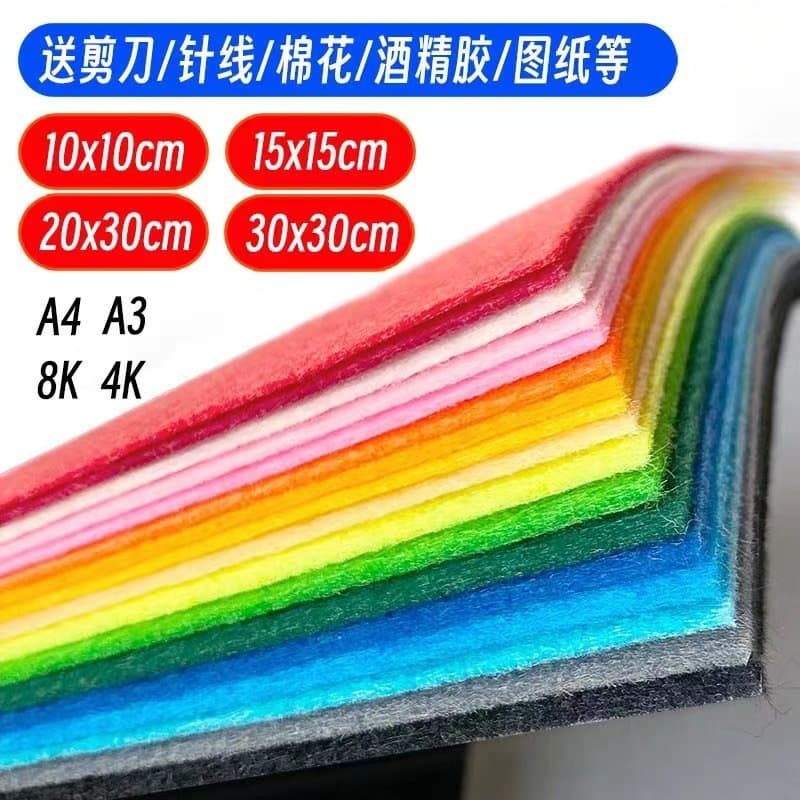 Non-woven fabric handcraft material kit for fabric children's kindergarten felt non-woven cloth