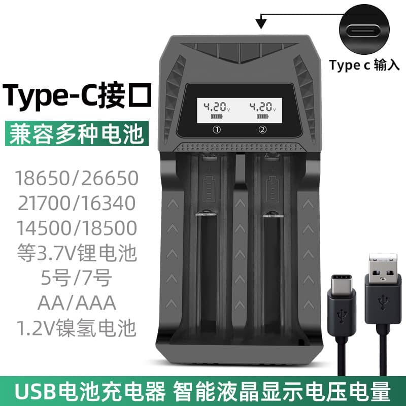 Smart Dual Slot USB Charger Type-C Interface for AA AAA 18650 Batteries High Voltage Range 1.2V-3.7V Universal Charging Adapter