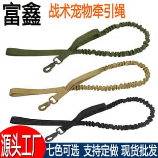 Tactical Dog Leash Outdoor Pet Leash for Medium and Large Dogs Anti-Pull Nylon Retractable Dog Leash