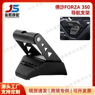 For Forza 350 Modification Navigation Bracket FORZA350 Phone Mount NSS350 Phone Holder