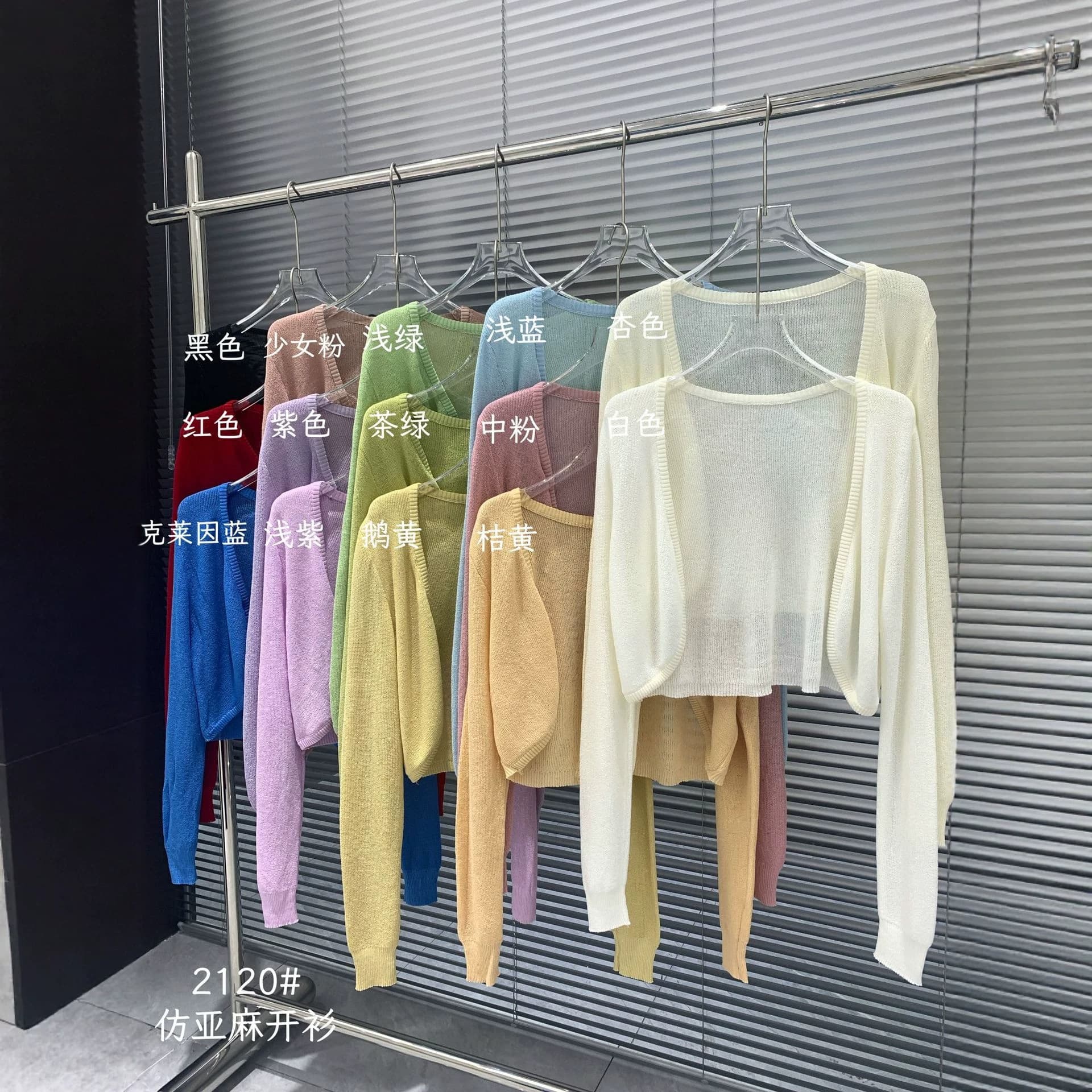 Long-sleeve thin knit cardigan for women, stylish and beautiful short vest jacket for layering with camisole dresses, sun protection top