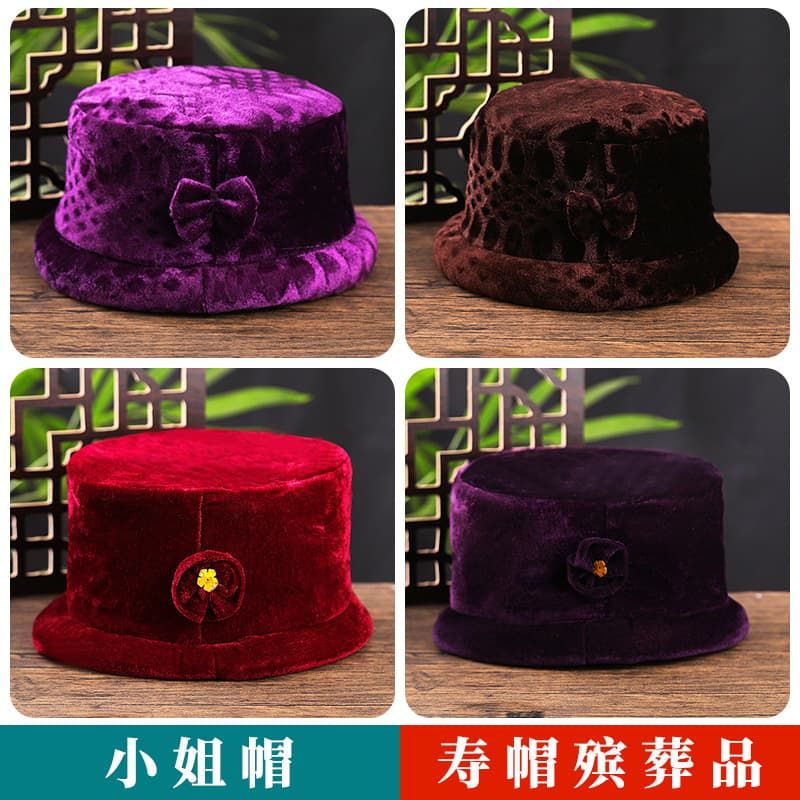 Men's and women's funeral hats, modern velvet top hats, hats for the deceased elderly, funeral supplies, funeral garment accessories.