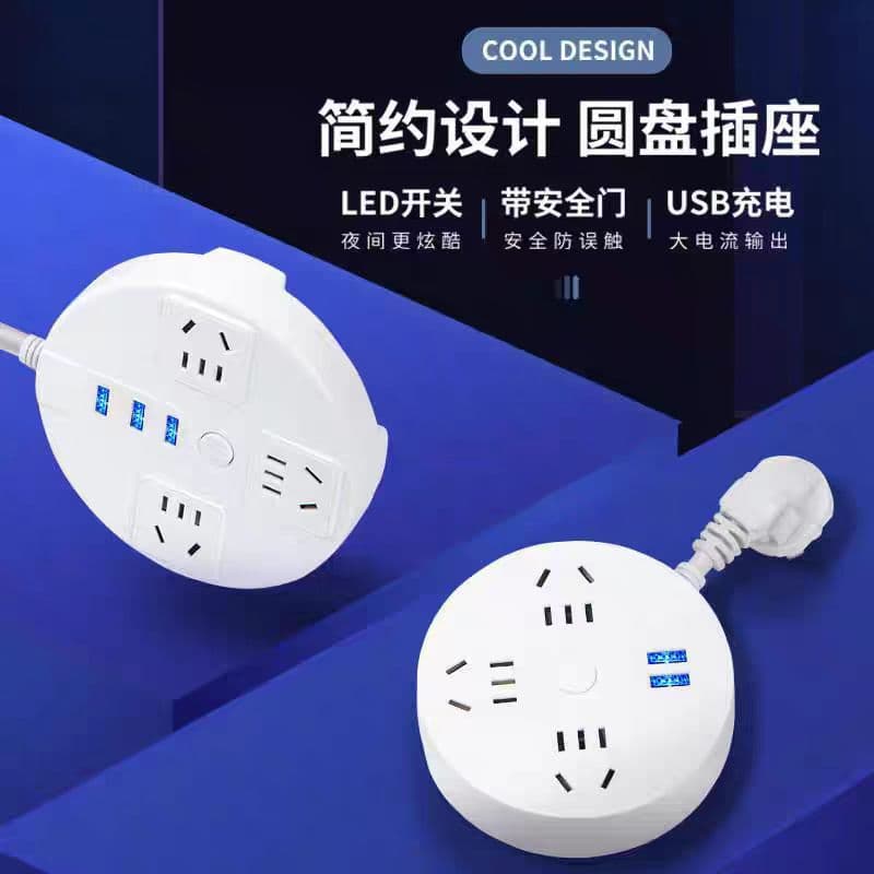 With cable retractable socket suitable for household dormitory round multi-hole with switch socket drop shipping