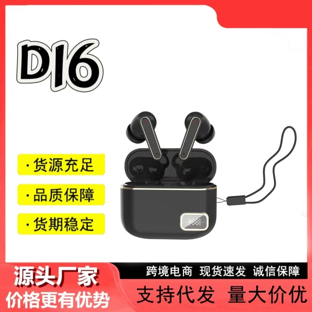 2024 Custom Mold Cross-Border New D16 TWS Wireless In-Ear Digital Display 5.4 Bluetooth Earbuds