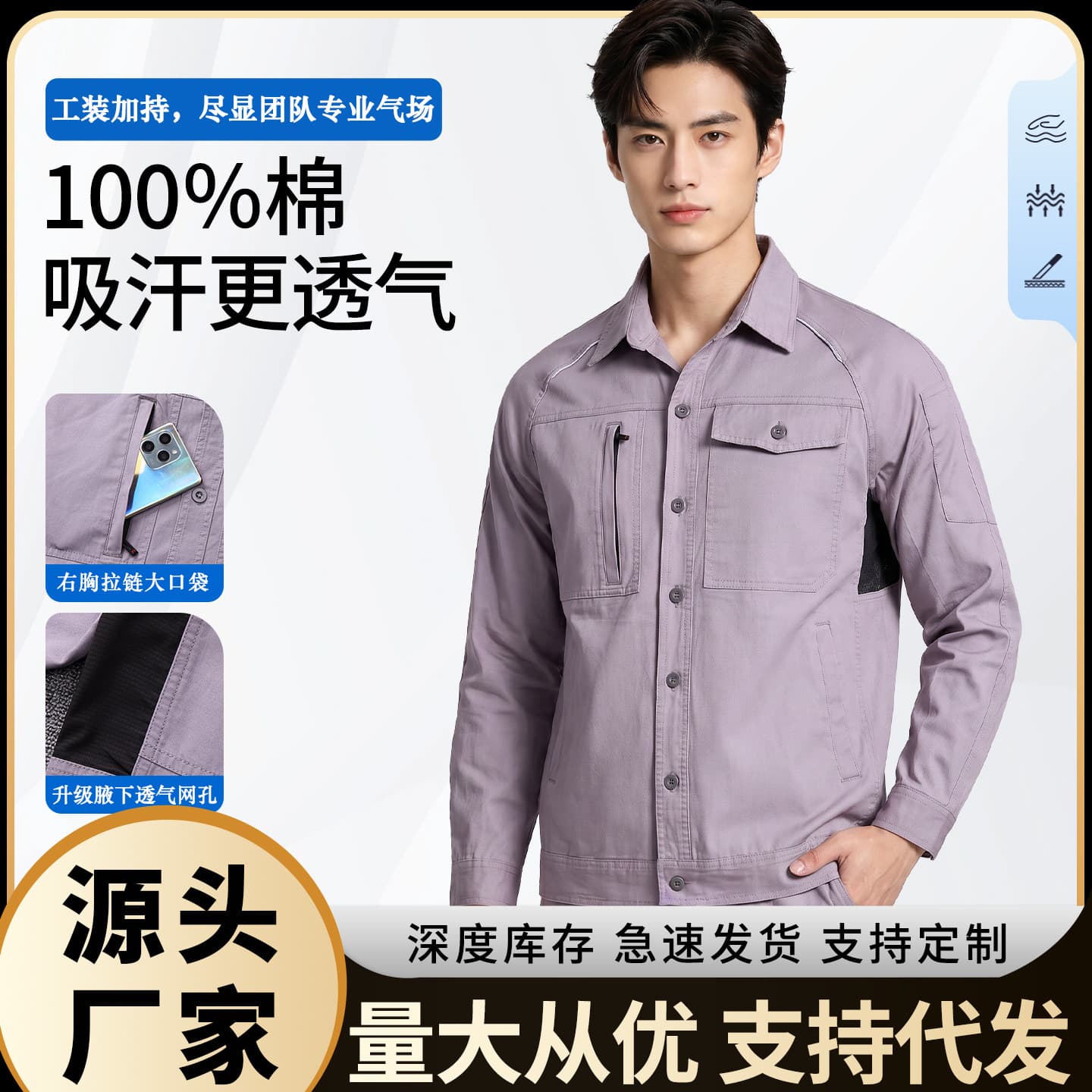 Summer Pure Cotton Long-Sleeve Custom Embroidered Workwear New Thin Set Men's Turn-Down Collar All-Cotton Labor Protection Clothing Top