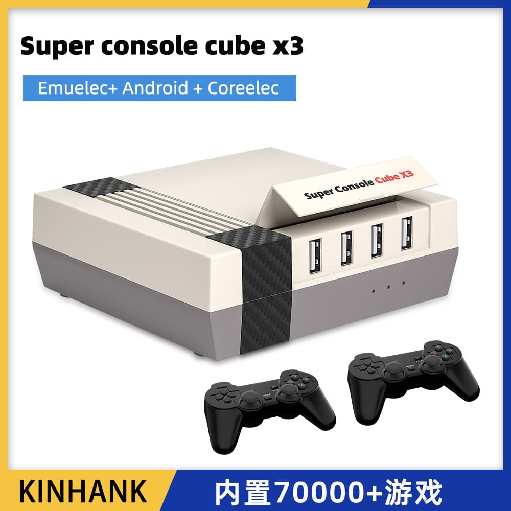 Super Console CubeX3 Retro Home Game Console Fighting TV HD Triple-System Set-Top Box
