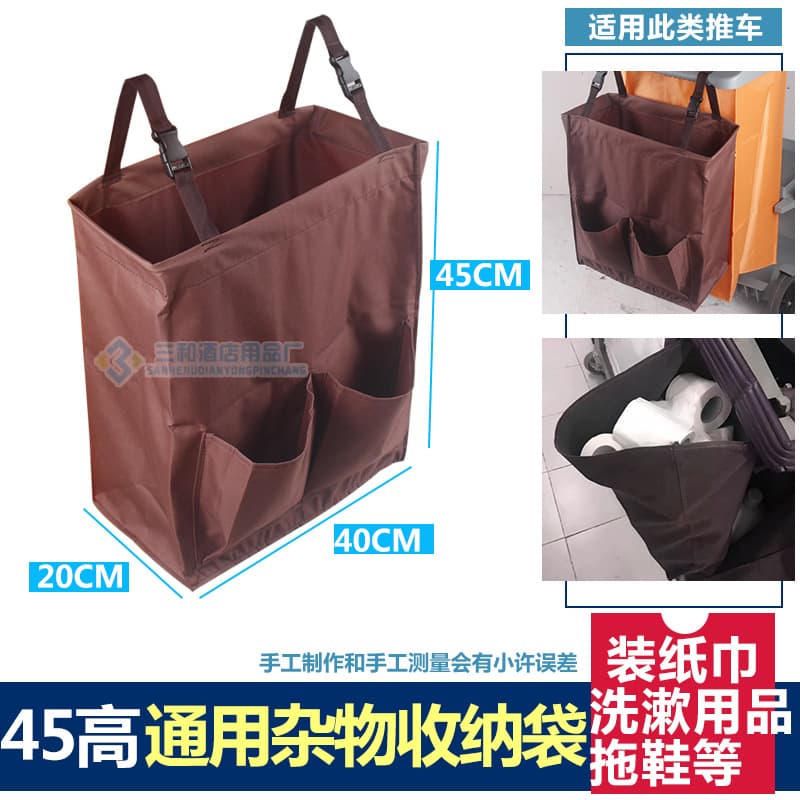 Trash Bag Holder, Hanging Garbage Bag, Waterproof Hotel Room Cloth Bag, Linen Cart Cleaning Cart Storage Bag