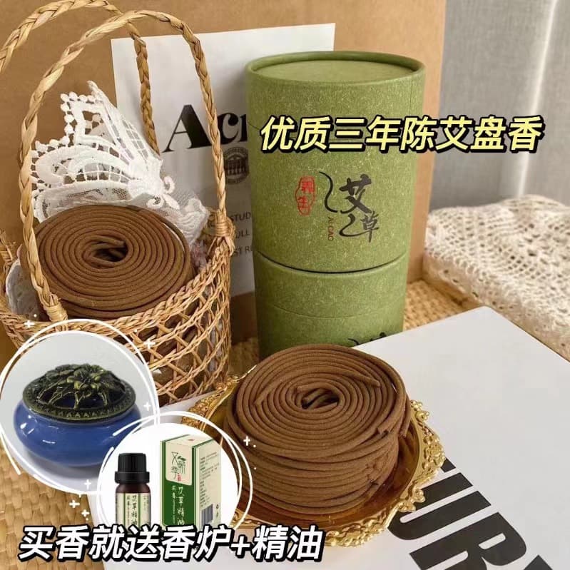 48-Plate Artemisia Incense Sandalwood Incense Agarwood Health For Home Use Mosquito Repellent