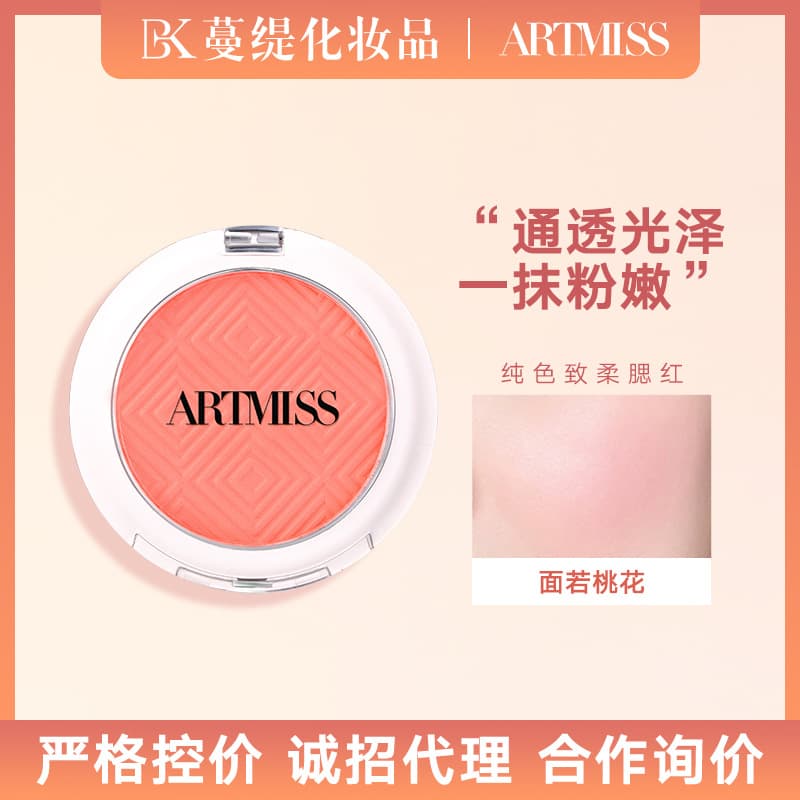 Weimeixiu Pure Soft Blush, Natural Look, Hydrating, Brightening, Cheek Powder, Cushion Blush, Stock Available