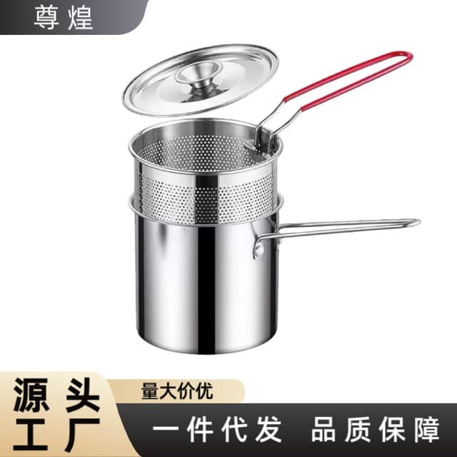 Household Stainless Steel Fryer Mini Oil-Saving Multi-Function Deep Fryer Compatible with Induction Cooker and Gas Stove Small Oil Pot Coating-Free