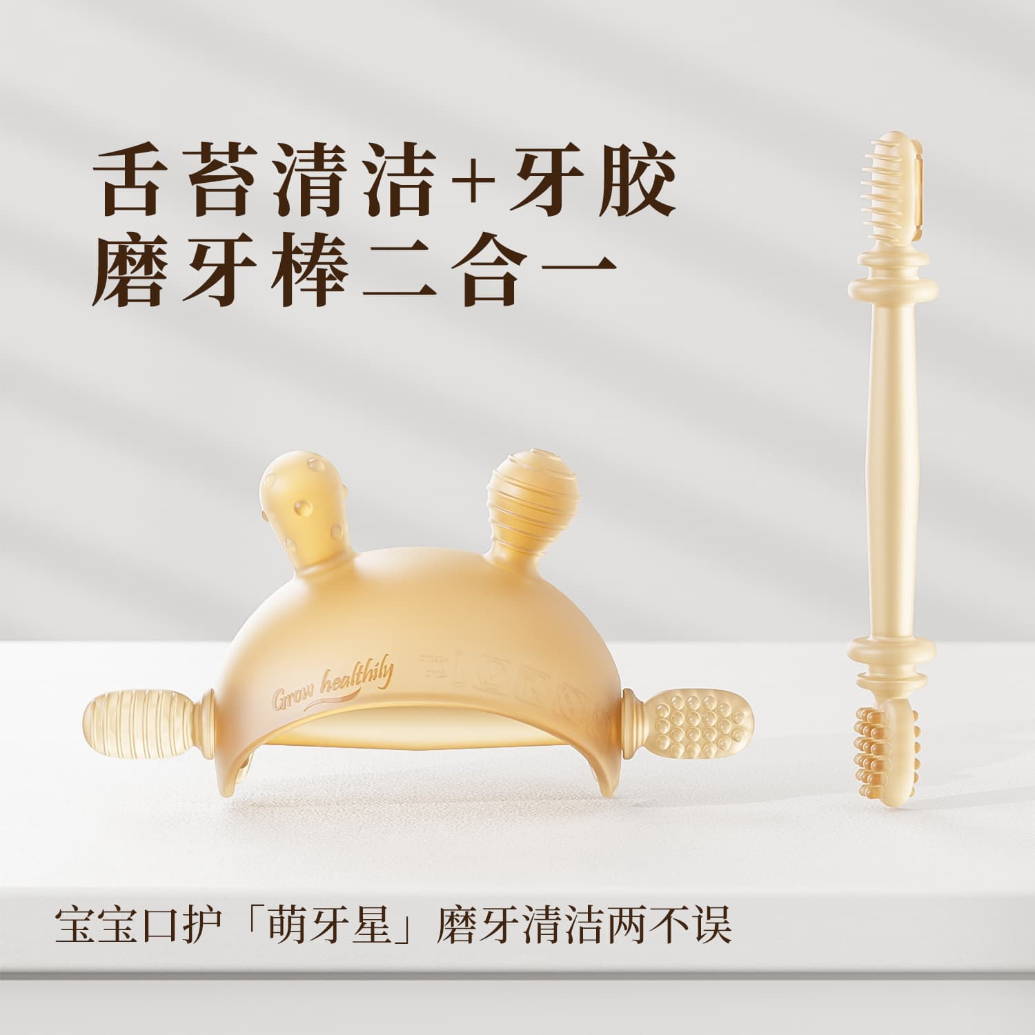 New baby teether liquid silicone molar stick cleaning brush tongue coating brush soothing baby anti-eating hand manufacturer direct supply