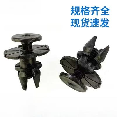 The Through-Nail Clip Is Suitable for Fixing the Lower Skirt and Lower Edge Beams of Bmw E90/318I/320I/330I Cars
