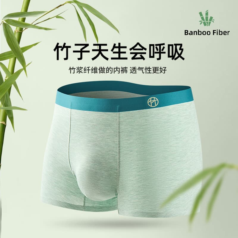 Bamboo Fiber Men's Boxer Shorts, Mid-Rise Bamboo Fiber Antibacterial Underwear, Seamless Color-Block Men's Boxer Pants