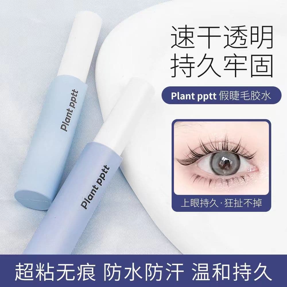 Plant pptt False Eyelash Glue Long-lasting Hold Gentle Non-irritating Quick-drying Natural Invisible Lash Adhesive