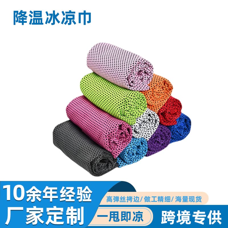Wholesale Summer Fitness Running Cooling Ice Towel, Outdoor Quick-Dry Dual-Color Cold Towel with Logo
