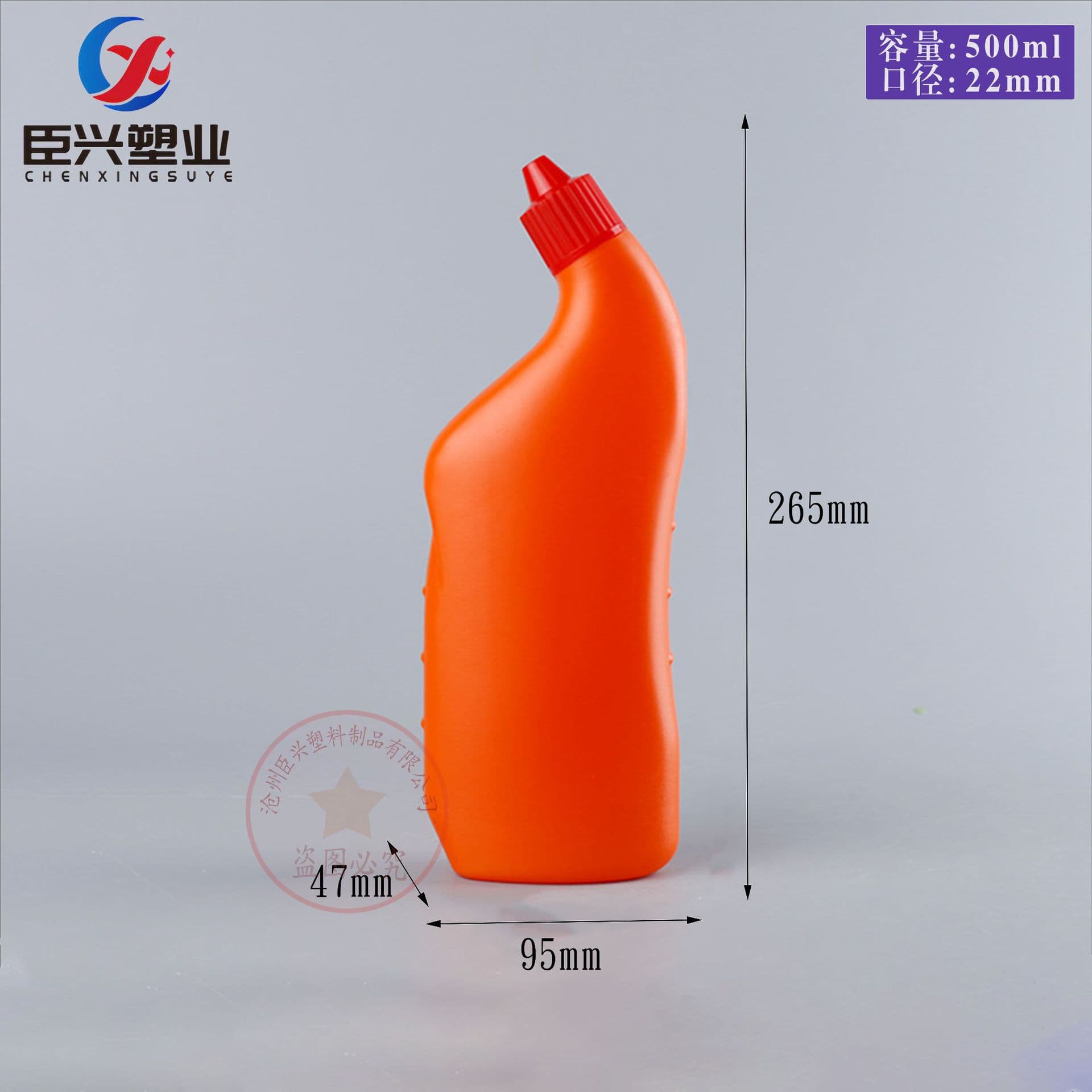 500ml Angled Nozzle Bottle Toilet Cleaner Liquid 600ml Cleaner Bottle HDPE Plastic Bottle Toilet Bowl Cleaner Bottle Plastic Bottle Custom