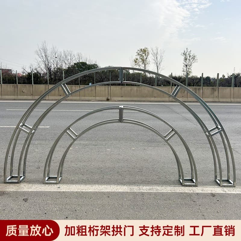 Wedding Prop Iron Art 25-Tube Reinforced Semi-Circular Arch Truss Flower Arch Circle