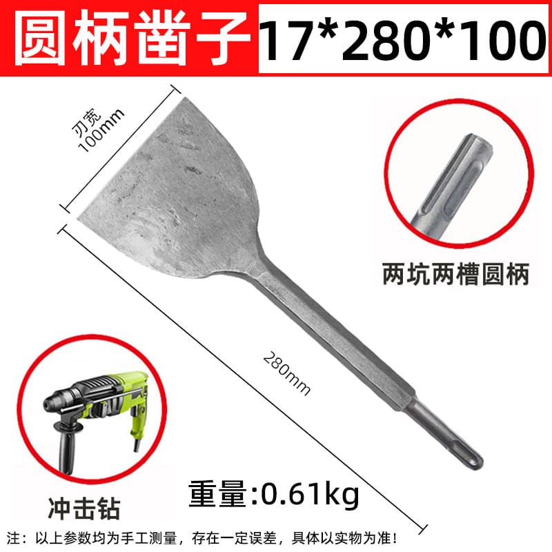 Factory Direct Electric Hammer Chisel Long Hexagon Pointed Flat Chisel Extra Wide Ultra-Thin U-Shape Round Shank Square Shank Electric Hammer Impact Drill Bit