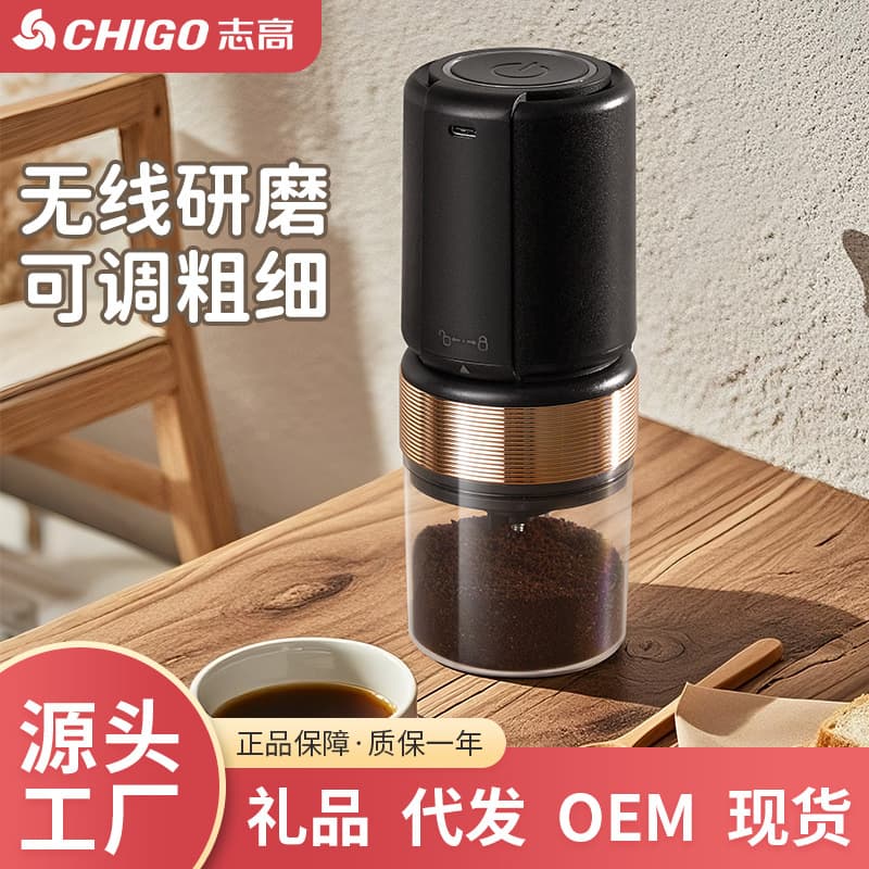 Zhigao Electric Grinder Home Coffee Bean Grinder USB Rechargeable Wireless Portable Small Pepper Grinder