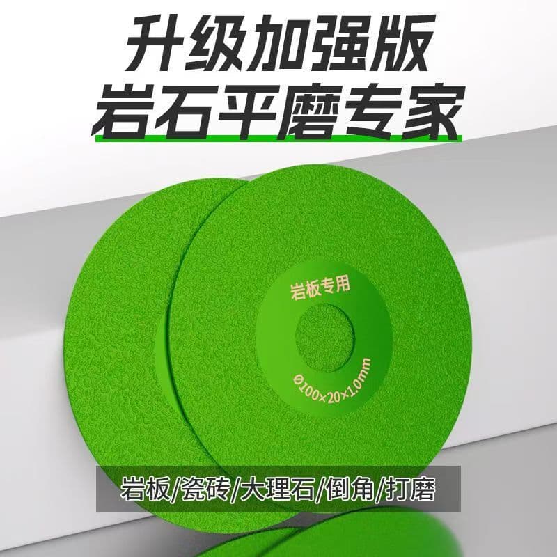 Diamond cutting disc for ceramic tile, marble, and rock slab, with edge trimming, polishing, and chamfering functions, ultra-wide fine sand grinding edge