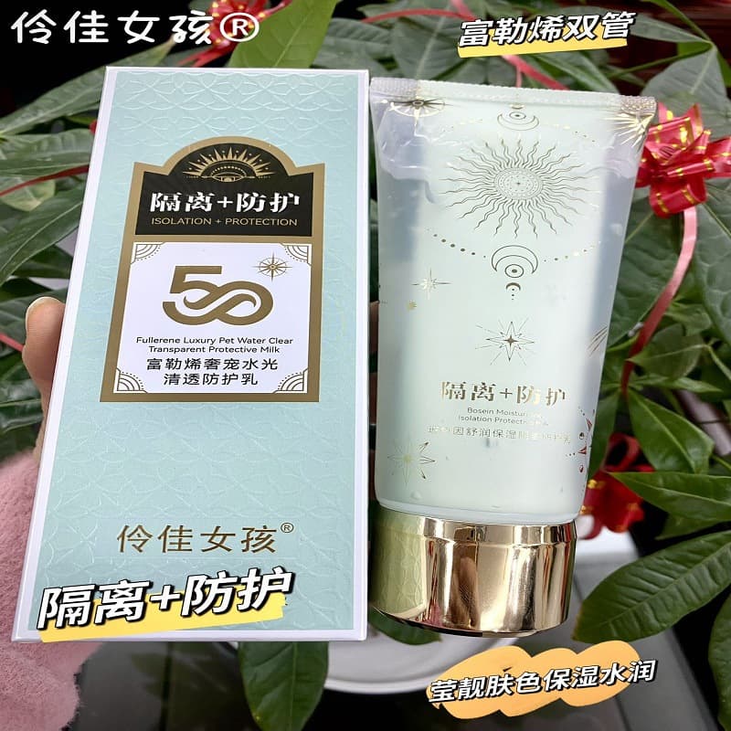 Lingjia Girls Fullerene Luxury Hydrating Dual-Tube Protective Emulsion 200g Large Capacity Isolation Essence Lotion