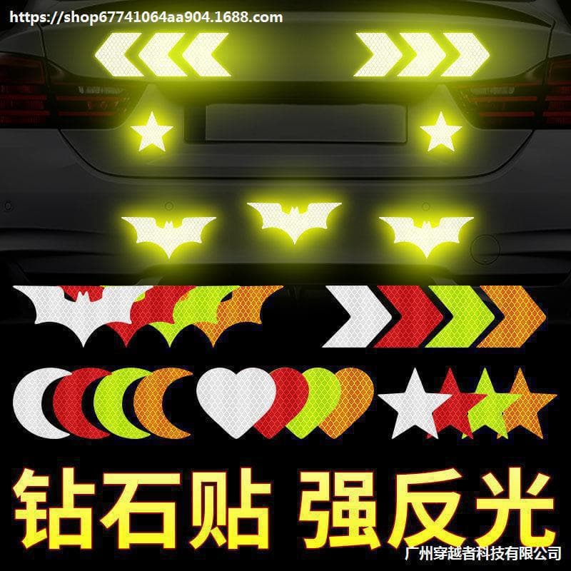 Reflective Stickers for Car, Motorcycle, Electric Bike, Bicycle Warning Signs, Decorative Helmet Stickers, Night Reflective Decals