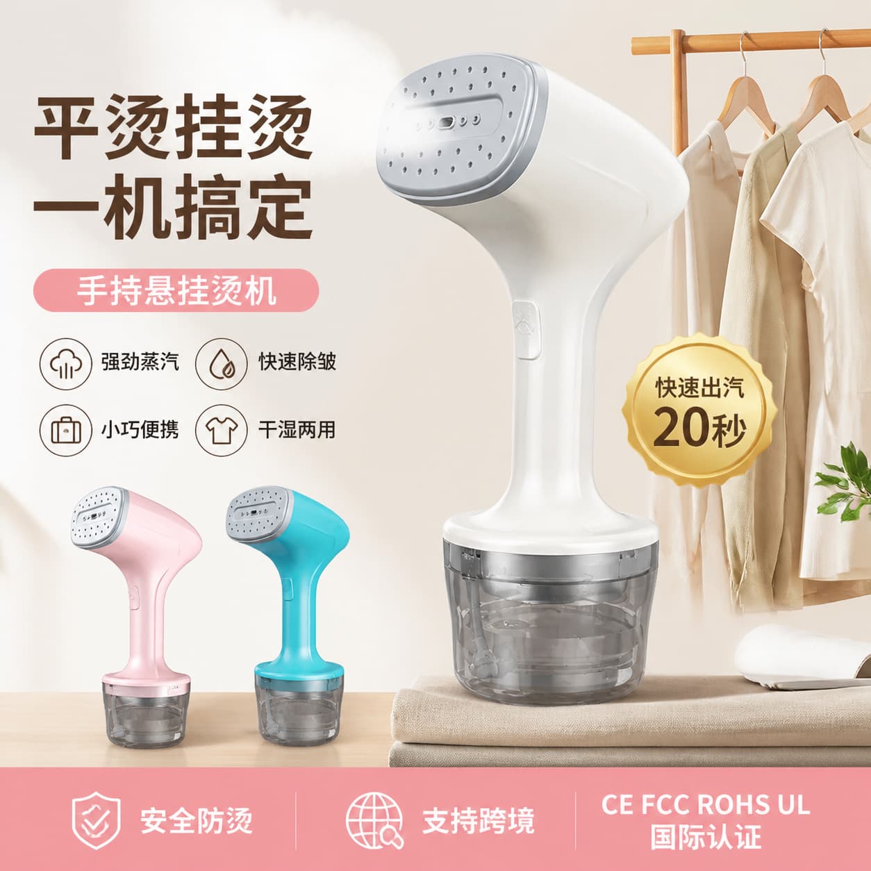 Cross-border Handheld Hanging Iron Steam Iron Household Small Electric Iron Flat and Vertical Ironing 2-in-1