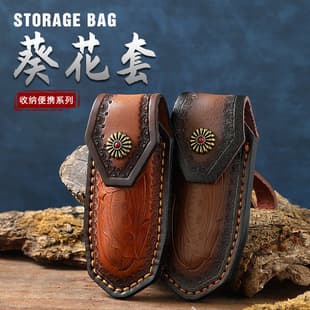 Universal Folding Knife Storage Leather Sheath, Multi-Tool Leather Waist Pouch, Vegetable-Tanned Leather Case, Top-Grain Leather Small Knife Sheath