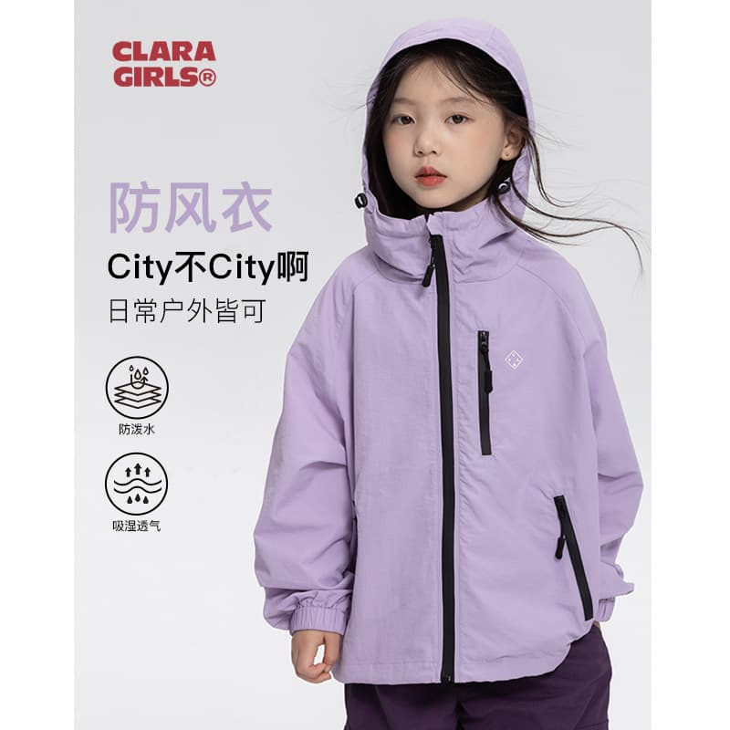 2025 Autumn Fashion Hooded Sports Windproof Jacket for Boys and Girls