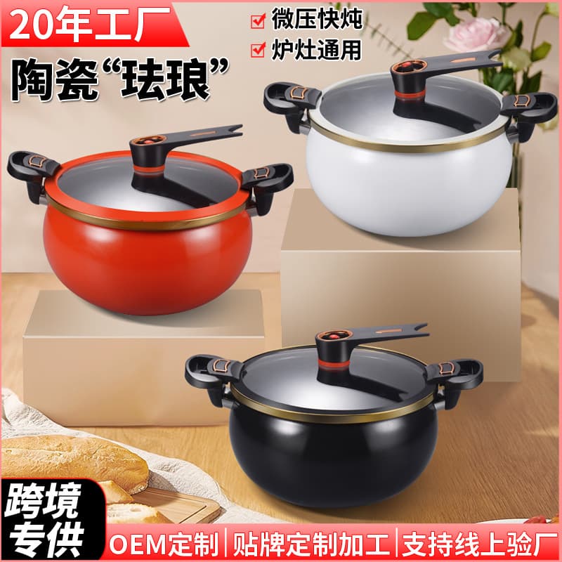 Cross-border direct supply ceramic micro-pressure soup pot non-stick enamel household multi-functional 8L large capacity stew pot hot pot