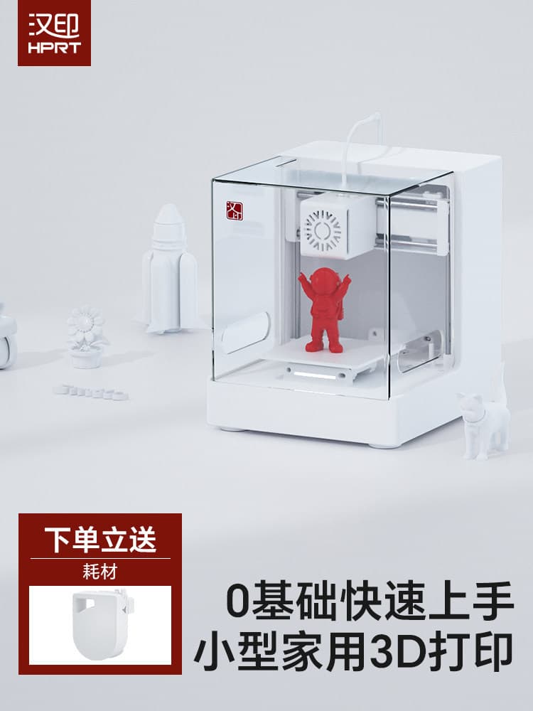Home Small 3D Printer Industrial Grade WiFi Wireless Connect Phone Desktop 3D Printer for Kids