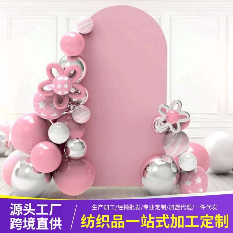 Internet celebrity round arch cloth birthday party wedding background cloth cover baby banquet photo check-in decorative cloth cover