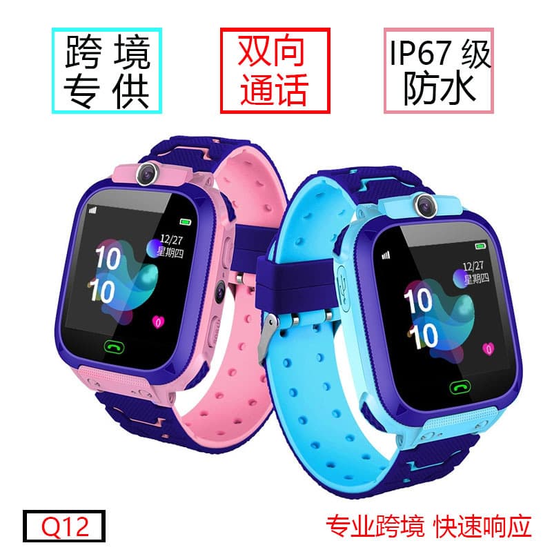 Foreign Trade Q12 Kids Smartphone Watch with SIM Card Slot, GPS Positioning, Multifunctional Waterproof Camera Smartphone Watch