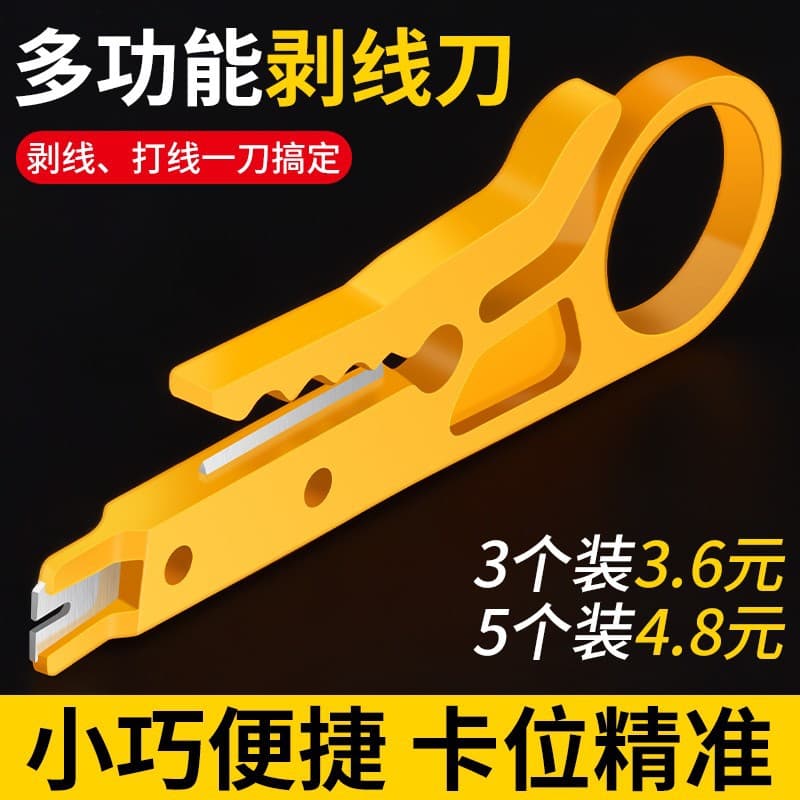 Small Wire Stripping Knife Punch Down Tool Wire Stripper Network Cable Punch Down Tool Telephone Line Punch Down Tool Simple Mini Knife