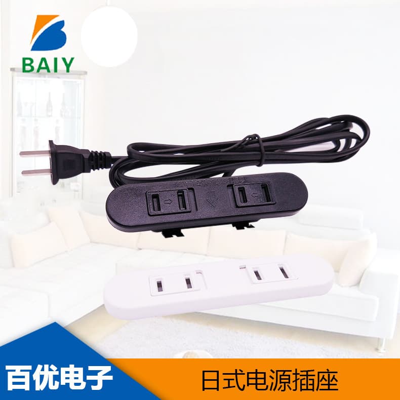 Bedside Socket, 2-Gang BY218-02F Japanese Standard Socket, PSE Certified Socket, Japanese Style Socket