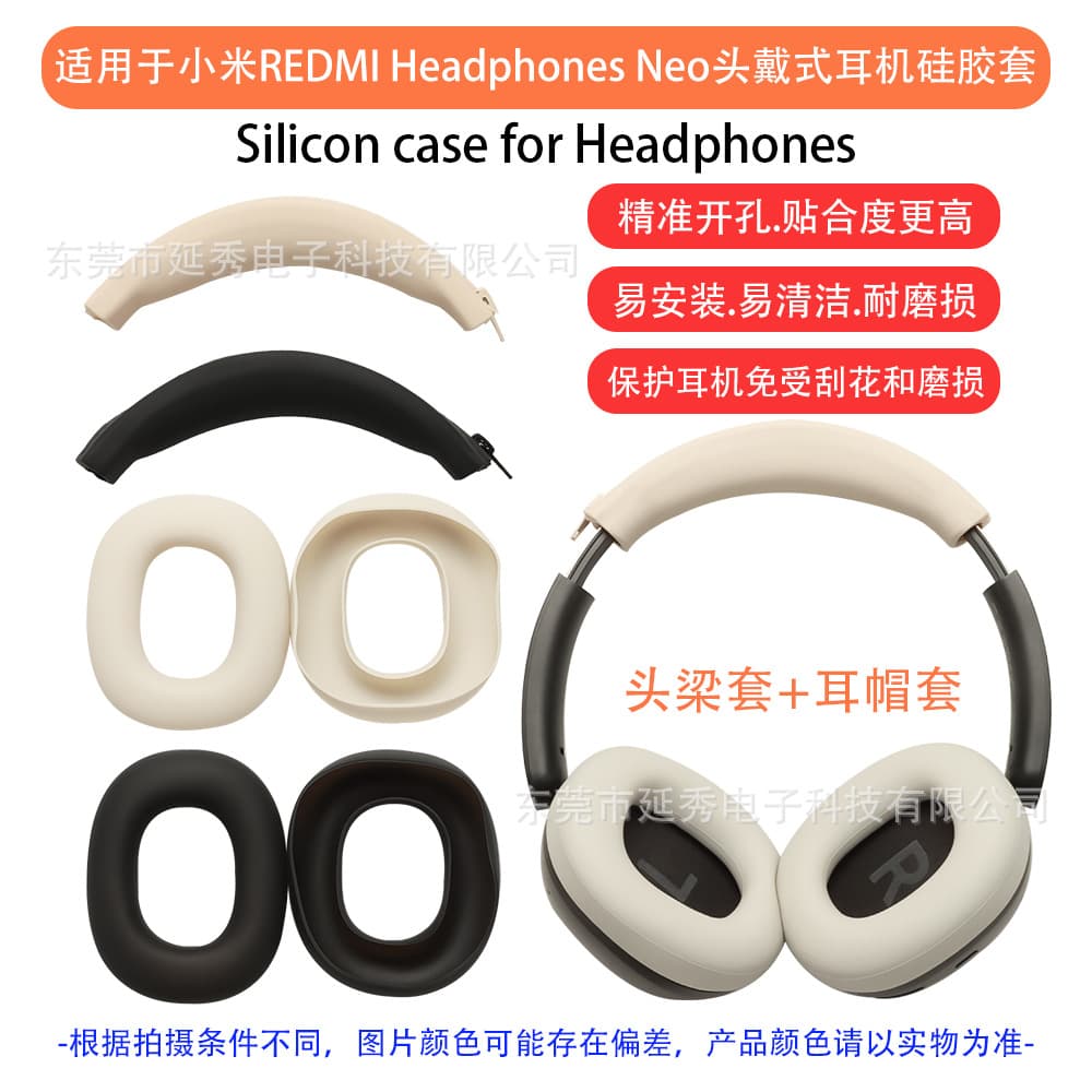 Silicone Ear Pads and Headband Cover for Xiaomi REDMI Headphones Neo
