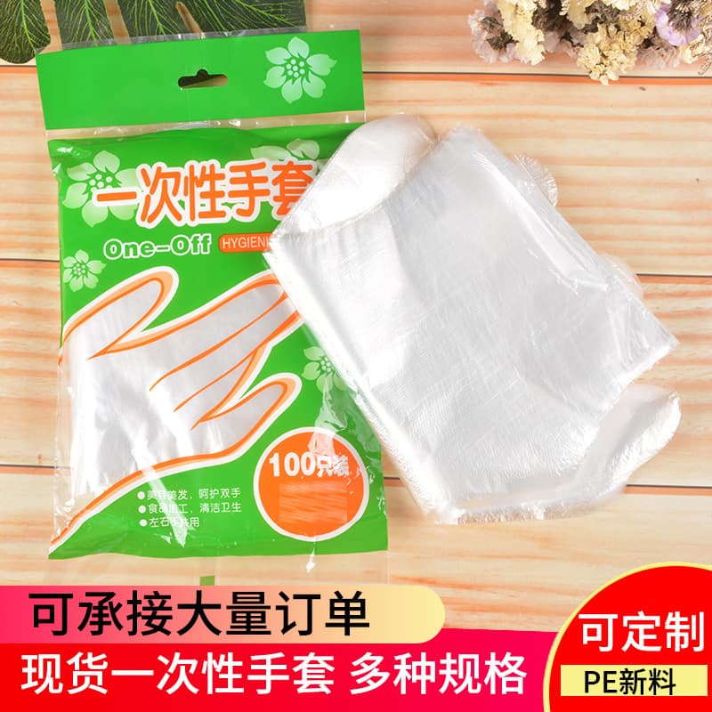 Disposable plastic gloves, edible transparent food-grade thickened for dining lobster, film protection, household hand gloves wholesale.