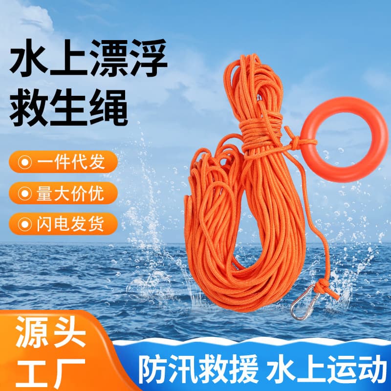 Life-saving Rope High Tensile Water Area Floating Reflective Rope, Fire Rescue Outdoor Escape Safety Rope, Reflective Life-saving Rope