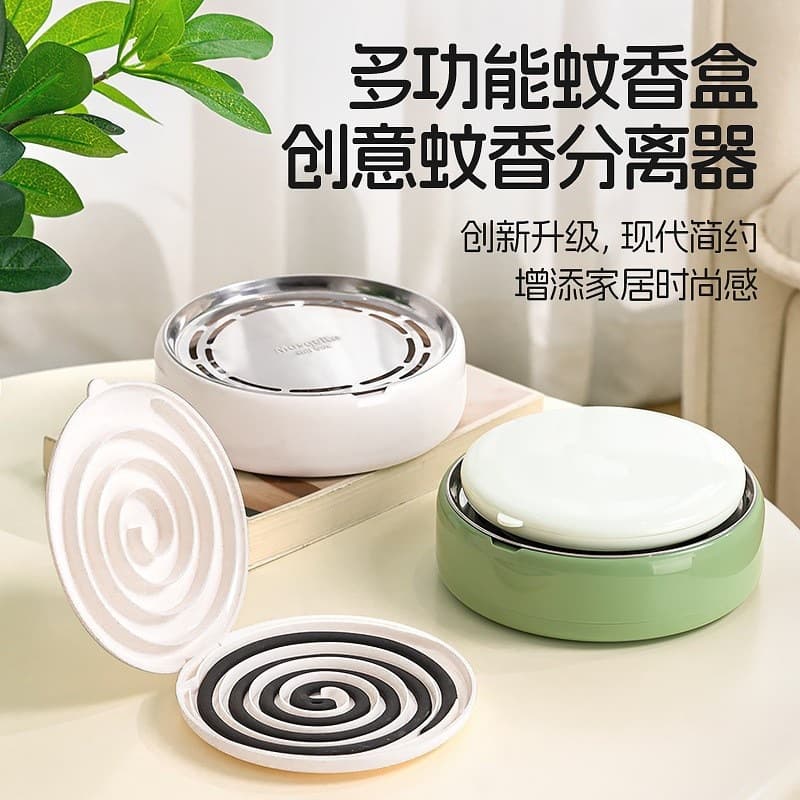 Light luxury round mosquito coil box, simple and creative hanging mosquito coil plate, home bedroom hanging Nordic metal mosquito coil rack