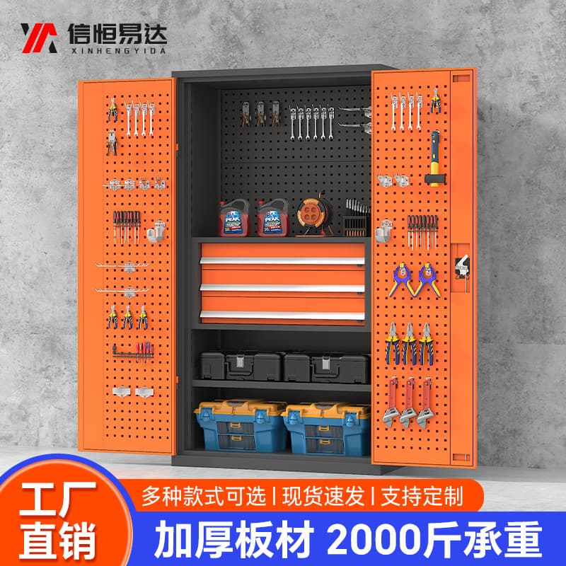 Heavy-Duty Tool Cabinet Auto Repair Workshop Tool Cart Factory Thickened Steel Cabinet Multifunctional Double-Door Hardware Tool Cabinet