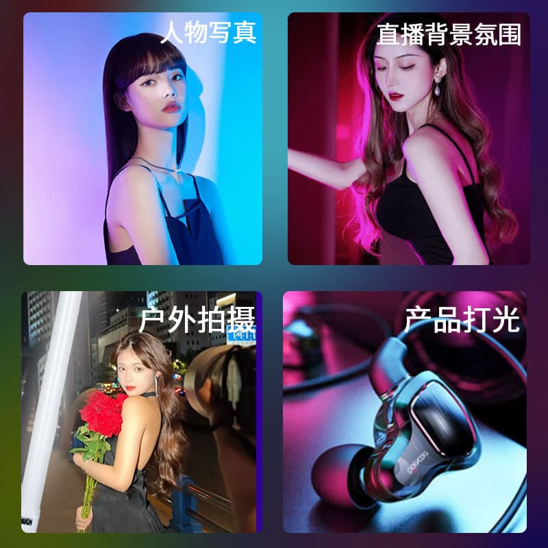 YONGEER Handheld RGB Light Wand Chin and Neck Wrinkle Fill Light Portable Live Streaming Light for Influencer Beauty Streaming