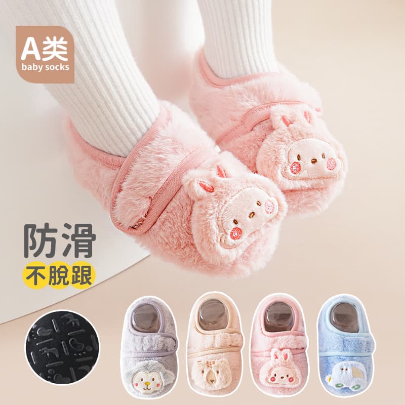 24 Autumn/Winter Thickened Baby Socks Shoes Soft Sole Non-Slip Baby Walking Shoes 0-6 Months Pre-Walking Shoes