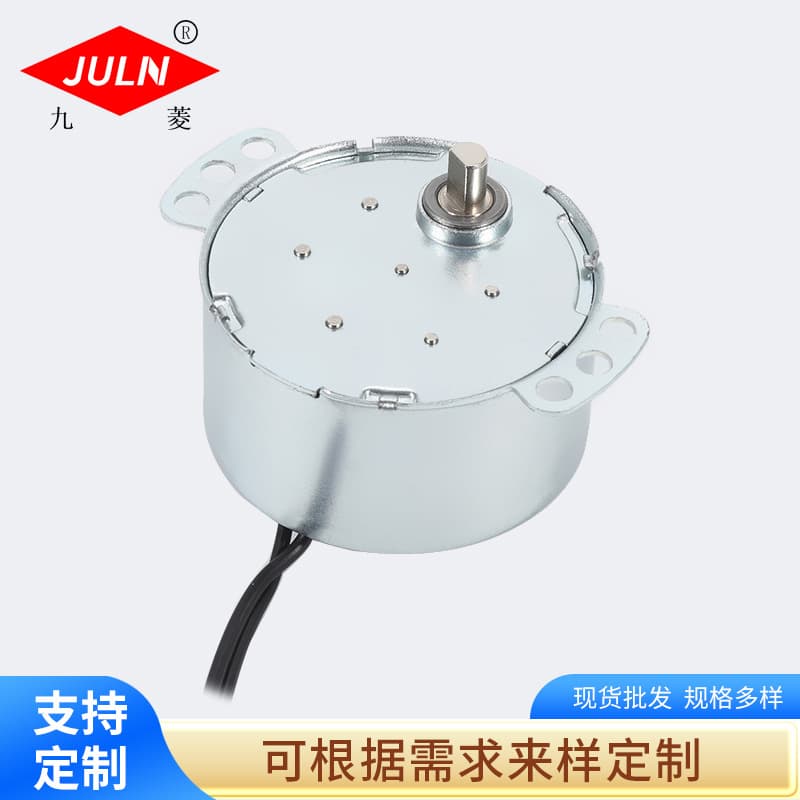 49TYJ-J Claw Pole Permanent Magnet Synchronous Motor Miniature Home Appliance Motor Incubator Synchronous Motor